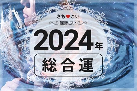 7月16日 運勢|7月16日生まれの運勢や性格 